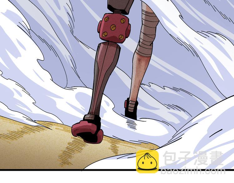 桃與末世之書 - 第56話 白熱化！(2/2) - 6