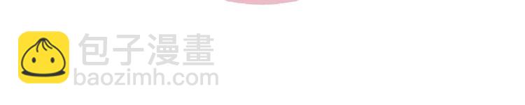 桃與末世之書 - 第5話 挑錯對手？(2/2) - 6