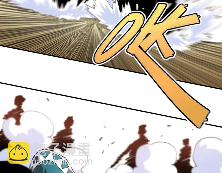 桃與末世之書 - 第5話 挑錯對手？(2/2) - 6