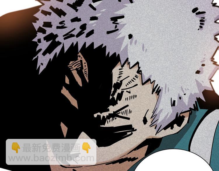 桃與末世之書 - 第5話 挑錯對手？(2/2) - 1