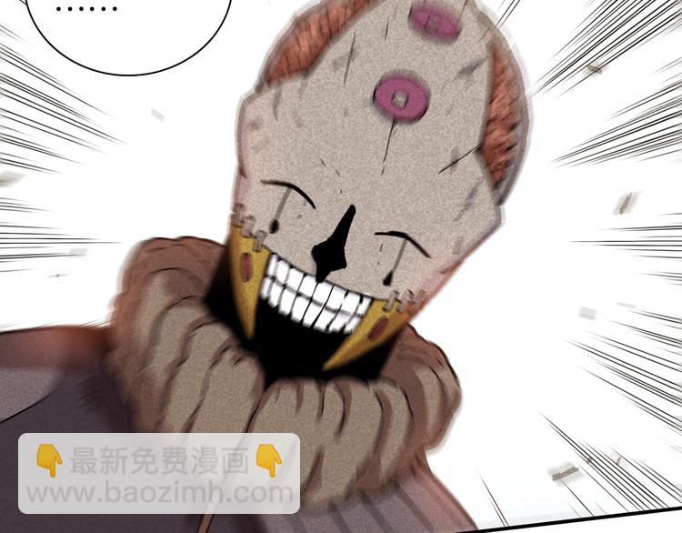 桃與末世之書 - 第5話 挑錯對手？(2/2) - 5