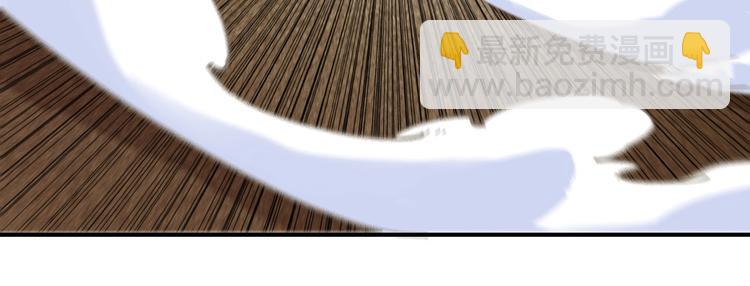 桃與末世之書 - 第5話 挑錯對手？(2/2) - 8