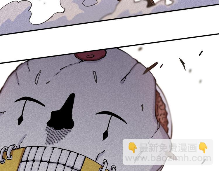 桃與末世之書 - 第5話 挑錯對手？(2/2) - 3