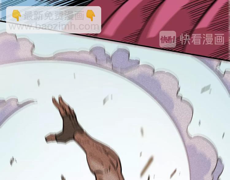 桃與末世之書 - 第5話 挑錯對手？(2/2) - 7