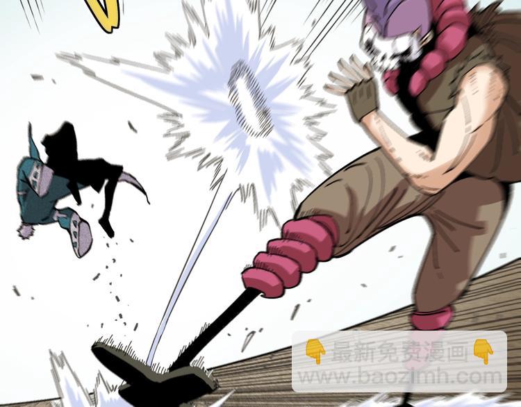 桃與末世之書 - 第5話 挑錯對手？(2/2) - 4