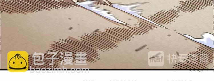 桃與末世之書 - 第5話 挑錯對手？(2/2) - 7