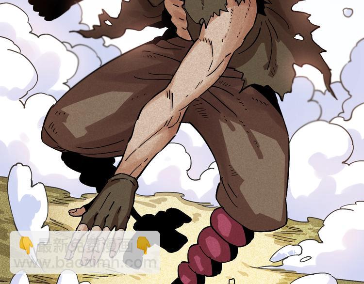 桃與末世之書 - 第5話 挑錯對手？(2/2) - 1