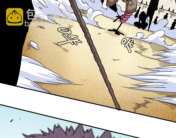 桃與末世之書 - 第5話 挑錯對手？(2/2) - 3