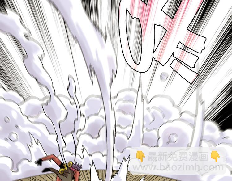 桃與末世之書 - 第5話 挑錯對手？(2/2) - 8