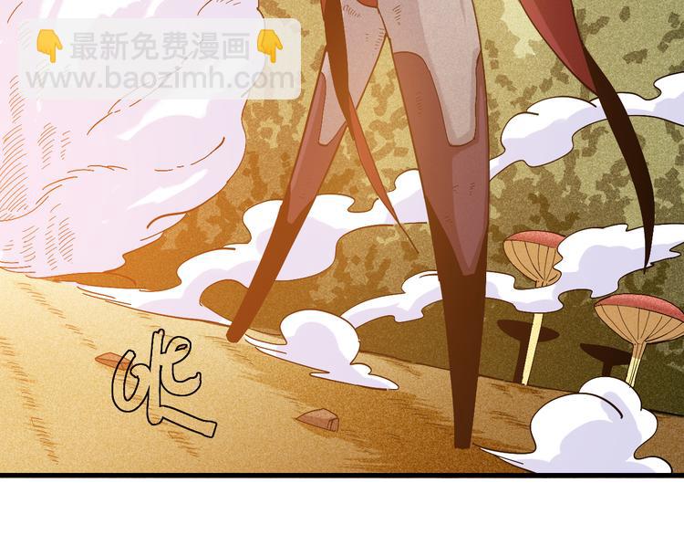 桃与末世之书 - 第59话 致死剂量(1/3) - 3