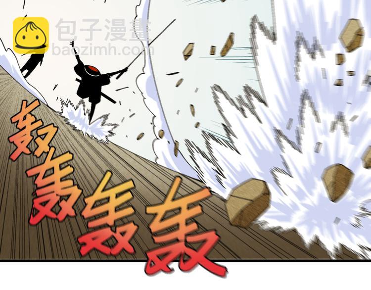 桃与末世之书 - 第59话 致死剂量(1/3) - 1