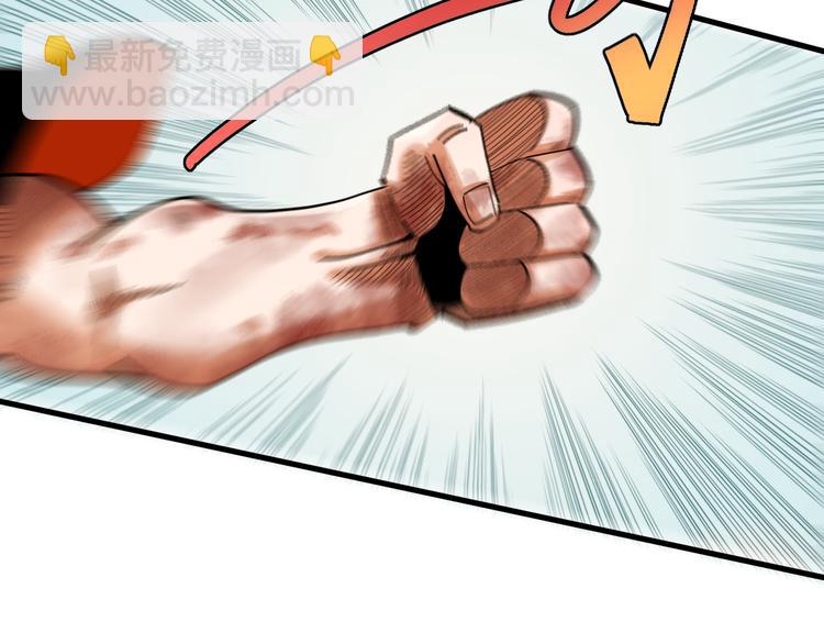 桃與末世之書 - 第59話 致死劑量(2/3) - 6