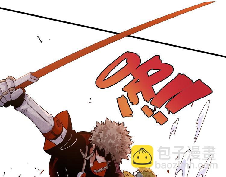 桃與末世之書 - 第59話 致死劑量(2/3) - 7