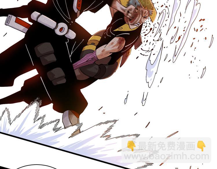 桃與末世之書 - 第59話 致死劑量(2/3) - 8