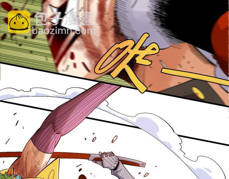 桃與末世之書 - 第59話 致死劑量(2/3) - 3