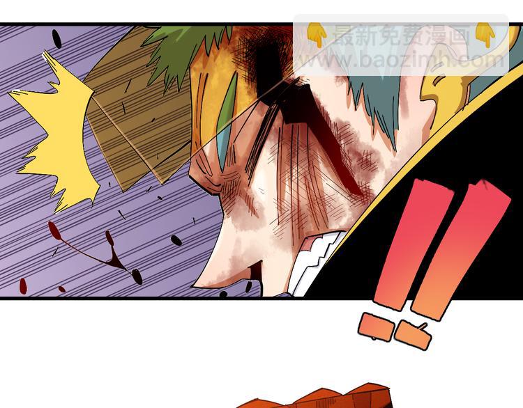 桃與末世之書 - 第59話 致死劑量(2/3) - 6