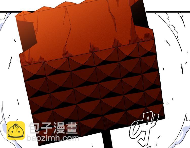 桃與末世之書 - 第59話 致死劑量(2/3) - 7