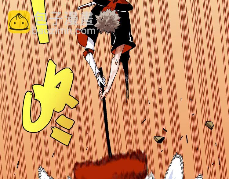 桃與末世之書 - 第59話 致死劑量(2/3) - 1