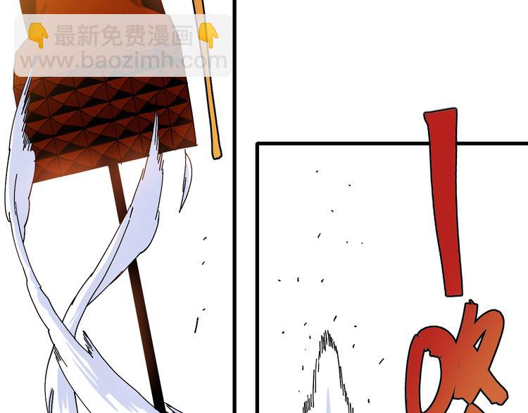 桃與末世之書 - 第59話 致死劑量(2/3) - 5