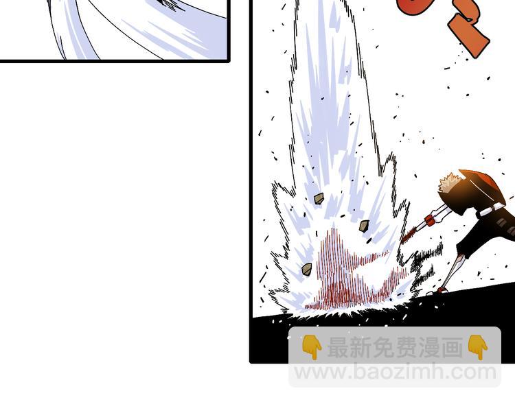 桃與末世之書 - 第59話 致死劑量(2/3) - 6