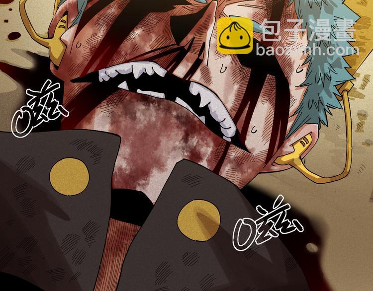 桃與末世之書 - 第59話 致死劑量(2/3) - 3