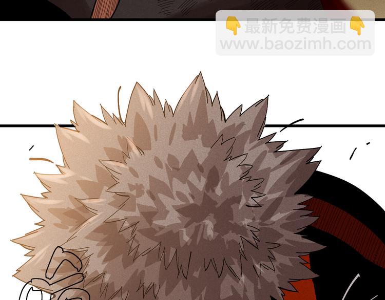 桃與末世之書 - 第59話 致死劑量(2/3) - 4