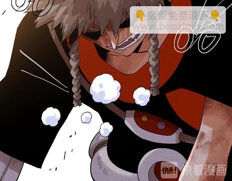 桃與末世之書 - 第59話 致死劑量(2/3) - 5