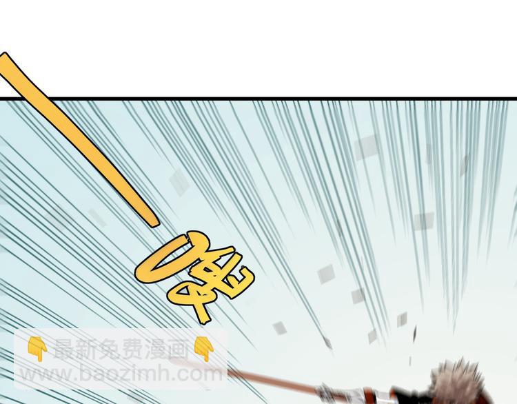 桃與末世之書 - 第59話 致死劑量(2/3) - 8