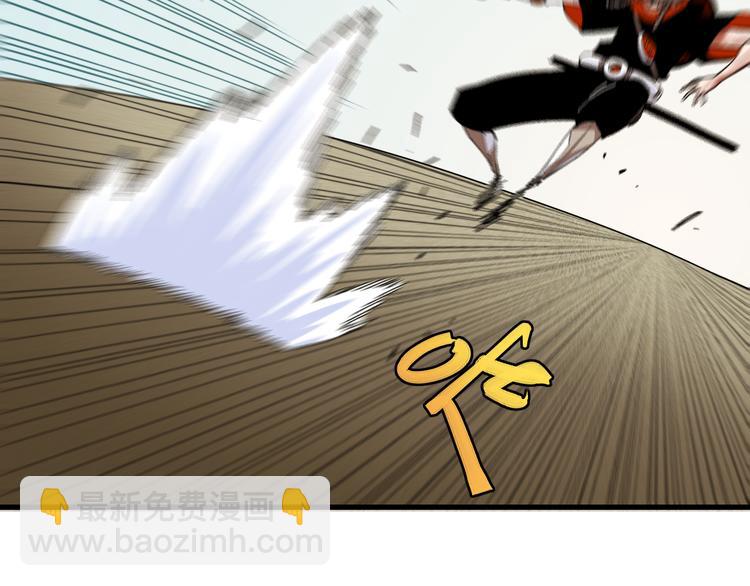 桃與末世之書 - 第59話 致死劑量(2/3) - 1