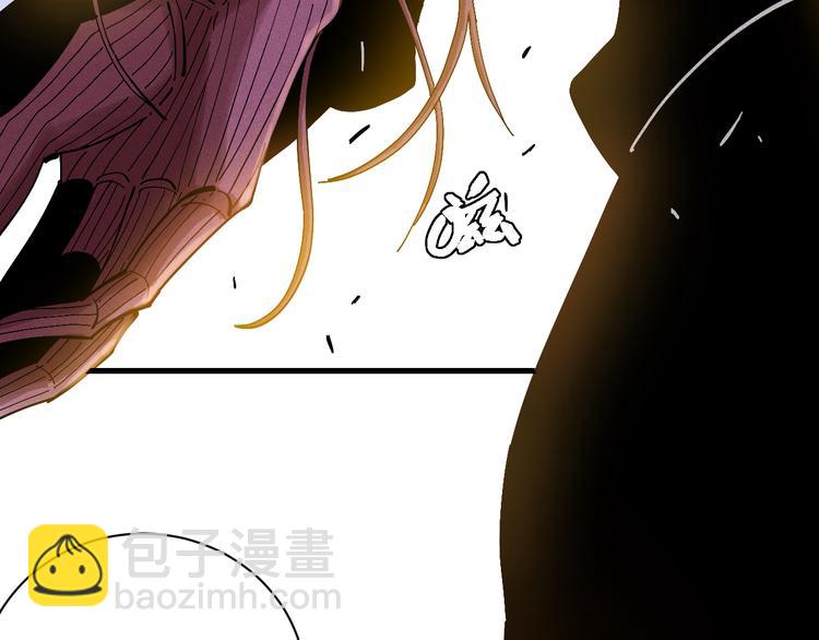 桃與末世之書 - 第59話 致死劑量(2/3) - 4