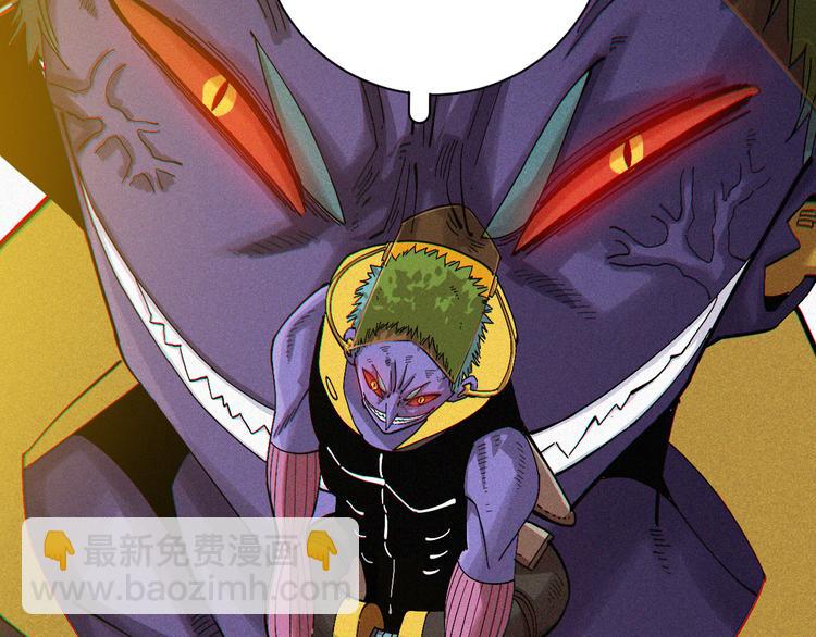 桃與末世之書 - 第59話 致死劑量(2/3) - 7