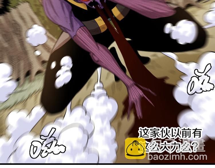 桃與末世之書 - 第61話 被馴服之前的樣子!(2/3) - 6