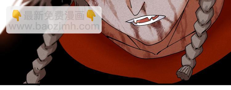 桃與末世之書 - 第61話 被馴服之前的樣子!(3/3) - 2