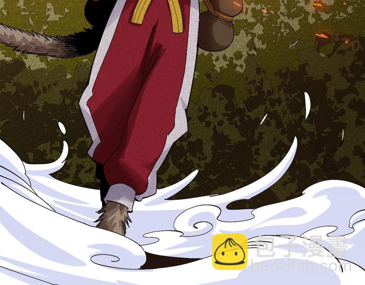 第61话 被驯服之前的样子!(1/3)-第64话