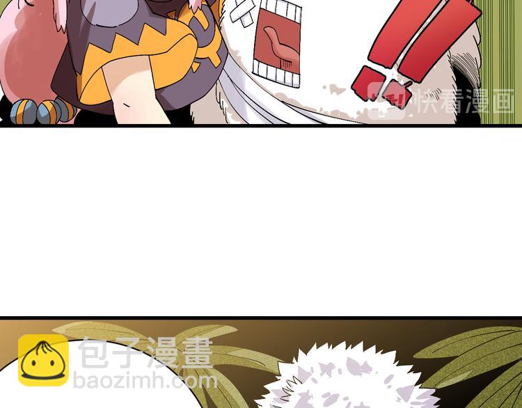 第61话 被驯服之前的样子!(1/3)-第64话