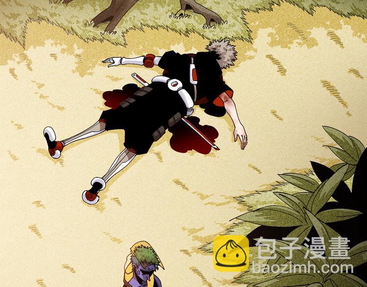 桃與末世之書 - 第61話 被馴服之前的樣子!(2/3) - 5