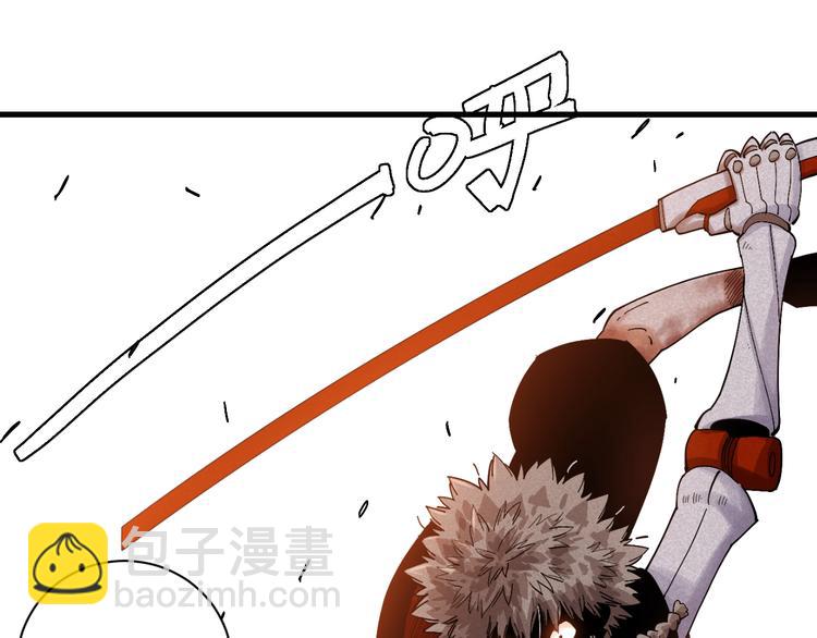 桃與末世之書 - 第61話 被馴服之前的樣子!(2/3) - 7