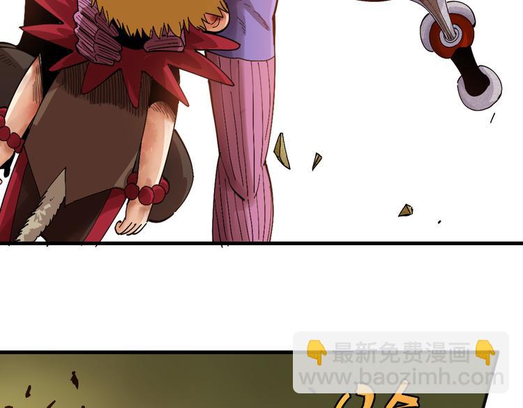 桃與末世之書 - 第61話 被馴服之前的樣子!(2/3) - 1