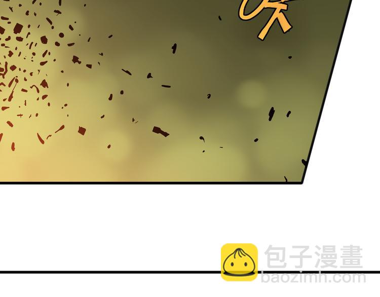 桃與末世之書 - 第61話 被馴服之前的樣子!(2/3) - 2