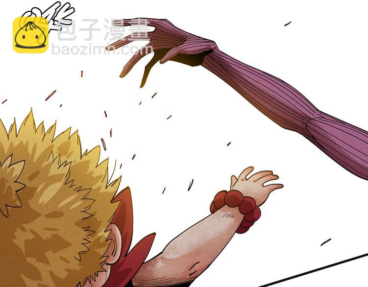 桃與末世之書 - 第61話 被馴服之前的樣子!(2/3) - 3