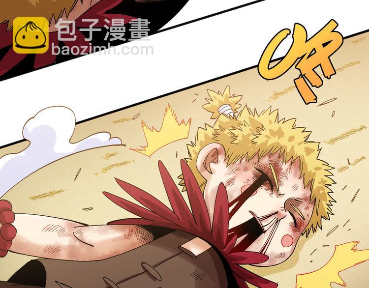 桃與末世之書 - 第61話 被馴服之前的樣子!(2/3) - 4