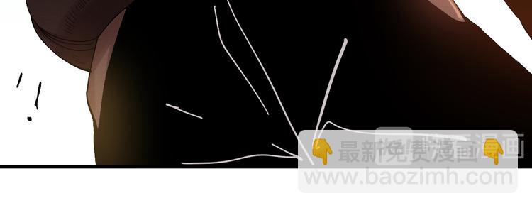 桃與末世之書 - 第61話 被馴服之前的樣子!(2/3) - 4