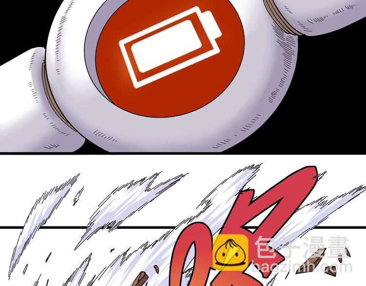 桃與末世之書 - 第61話 被馴服之前的樣子!(2/3) - 6