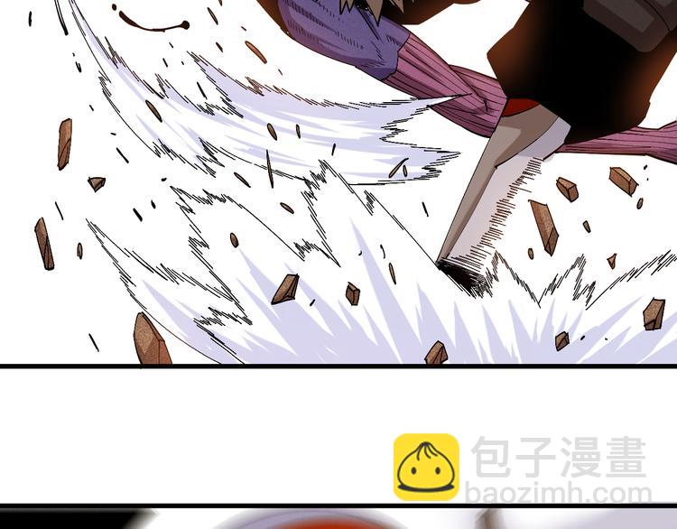 桃與末世之書 - 第61話 被馴服之前的樣子!(2/3) - 8