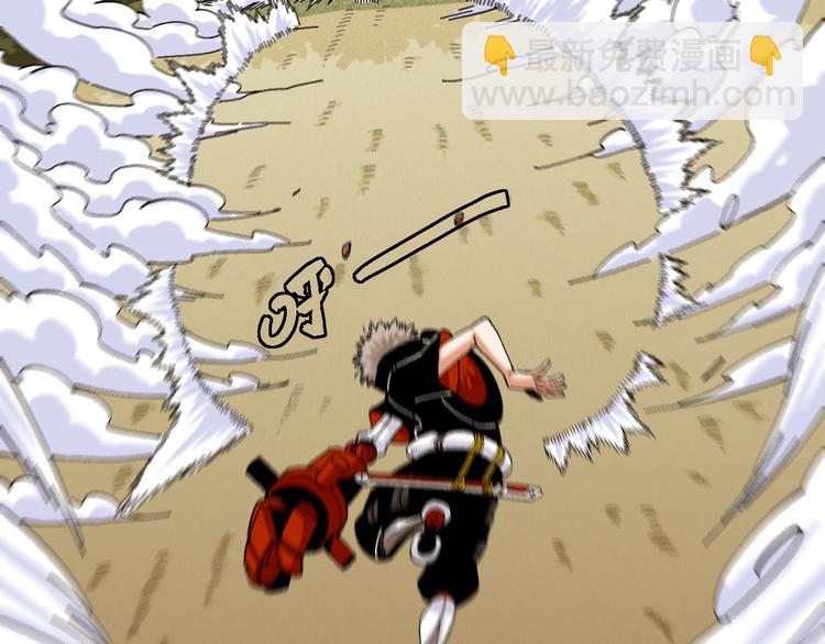 桃與末世之書 - 第61話 被馴服之前的樣子!(2/3) - 3