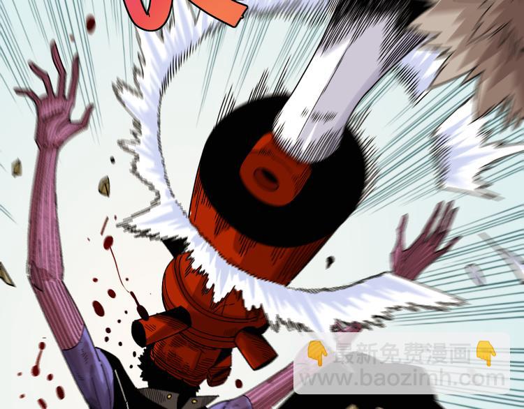 桃與末世之書 - 第63話 那個人！(2/3) - 7