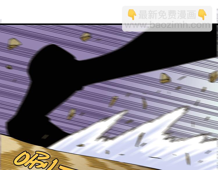 桃與末世之書 - 第63話 那個人！(2/3) - 2