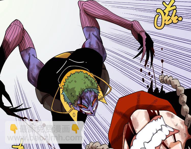 桃與末世之書 - 第63話 那個人！(2/3) - 2