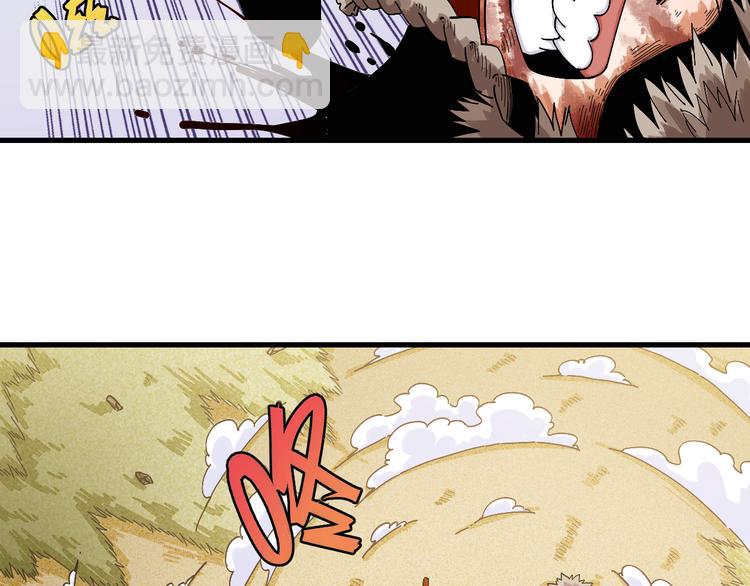 桃與末世之書 - 第63話 那個人！(2/3) - 3