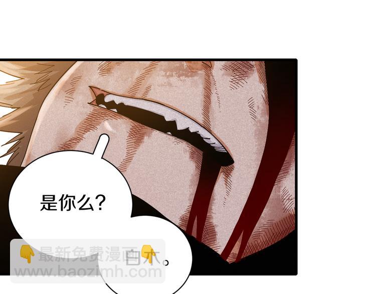 桃與末世之書 - 第63話 那個人！(2/3) - 8